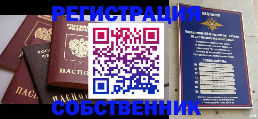 регистрация в Дальнегорске